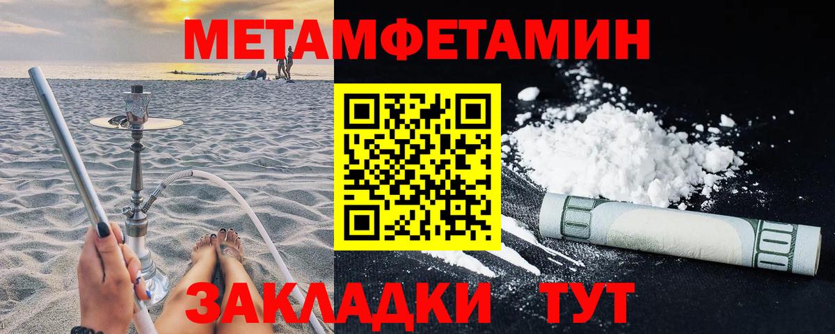 Amphetamine VHQ Холмск