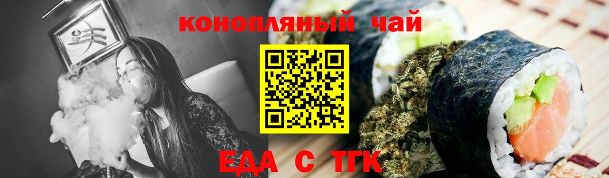 Canna-Cookies марихуана  Вход с VPN  Холмск 