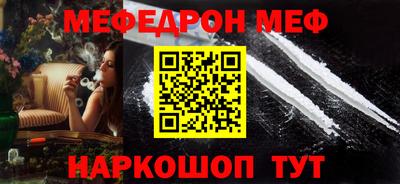 дурь Наро-Фоминск