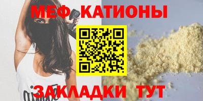 дурь Наро-Фоминск