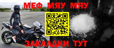 mix Нальчик