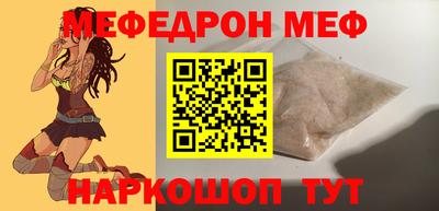 дурь Наро-Фоминск