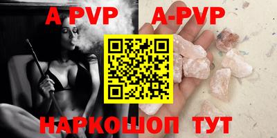 дурь Наро-Фоминск