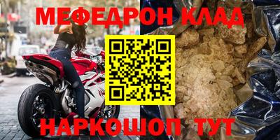 дурь Наро-Фоминск
