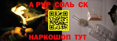 СК Нарткала