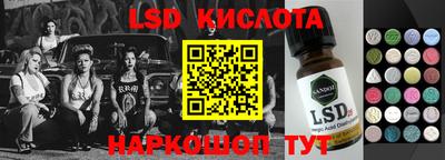 дурь Наро-Фоминск