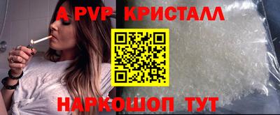дурь Наро-Фоминск