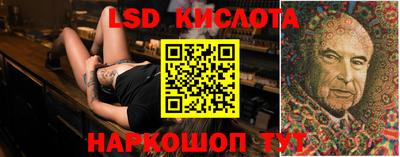 дурь Наро-Фоминск