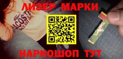 дурь Наро-Фоминск