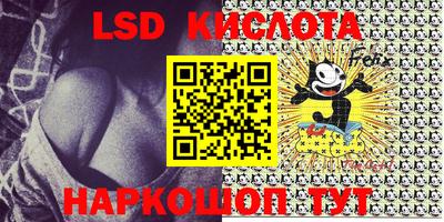 дурь Наро-Фоминск