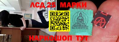 дурь Наро-Фоминск
