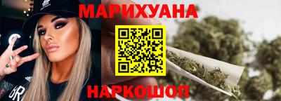 стафф Можайск