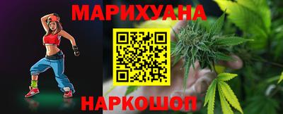 дурь Наро-Фоминск