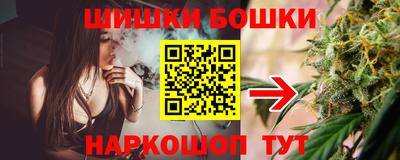 дурь Наро-Фоминск