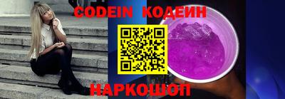 дурь Наро-Фоминск
