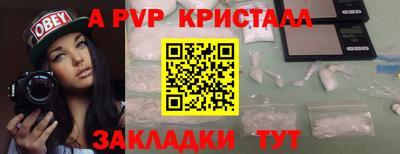дурь Наро-Фоминск