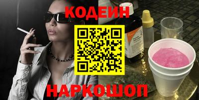 дурь Наро-Фоминск