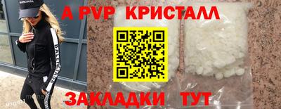 МДМА Моздок