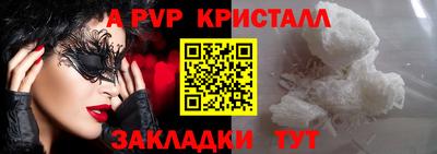 дурь Наро-Фоминск