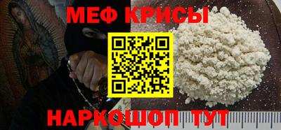 сатива Можга
