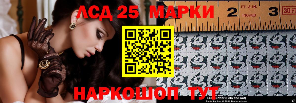 Лсд 25 экстази кислота  Вход с VPN  Холмск  MEGA   ЛСД экстази ecstasy 