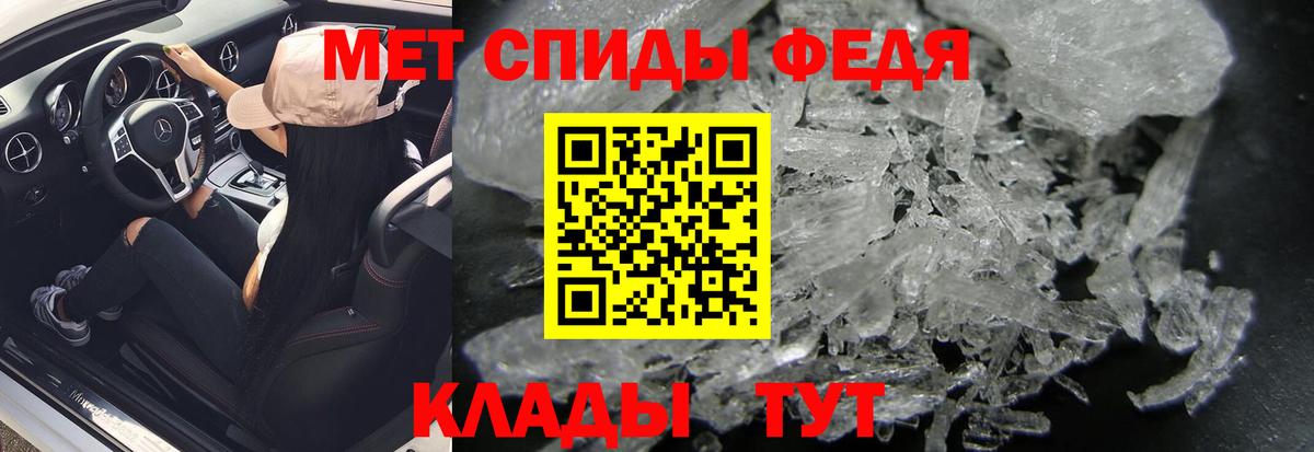 Холмск  Метамфетамин кристалл  Вход с VPN 