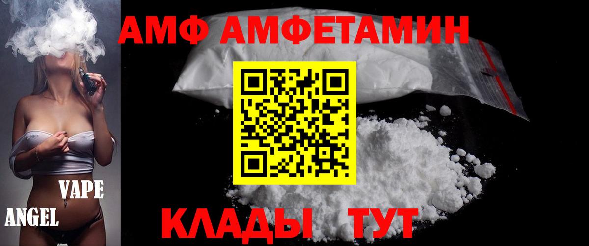 Метамфетамин винт Холмск