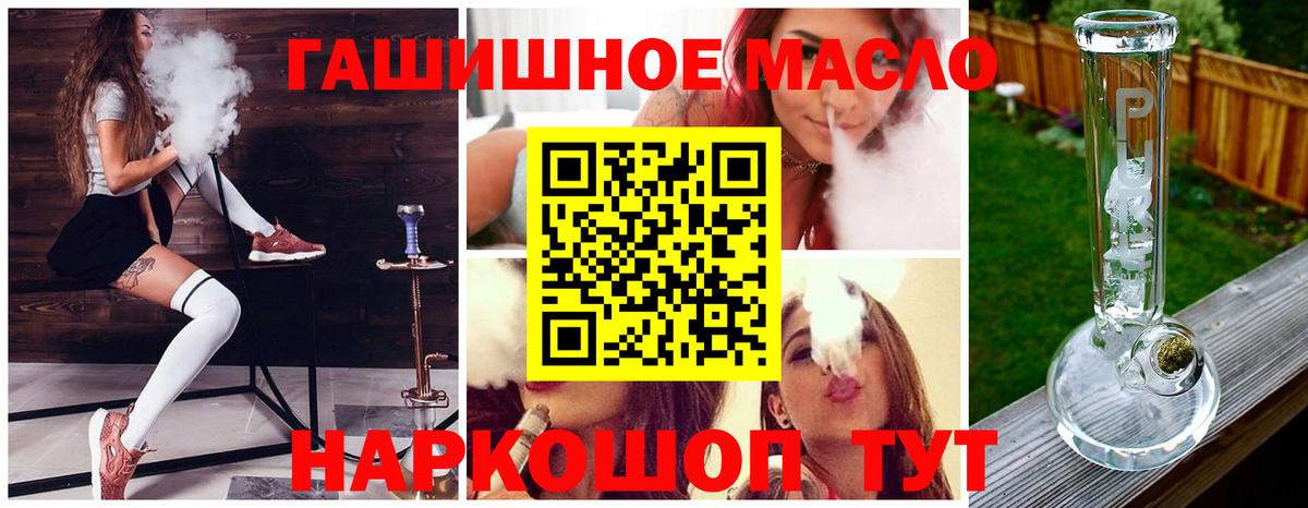 Холмск  ТГК вейп  Вход с VPN 